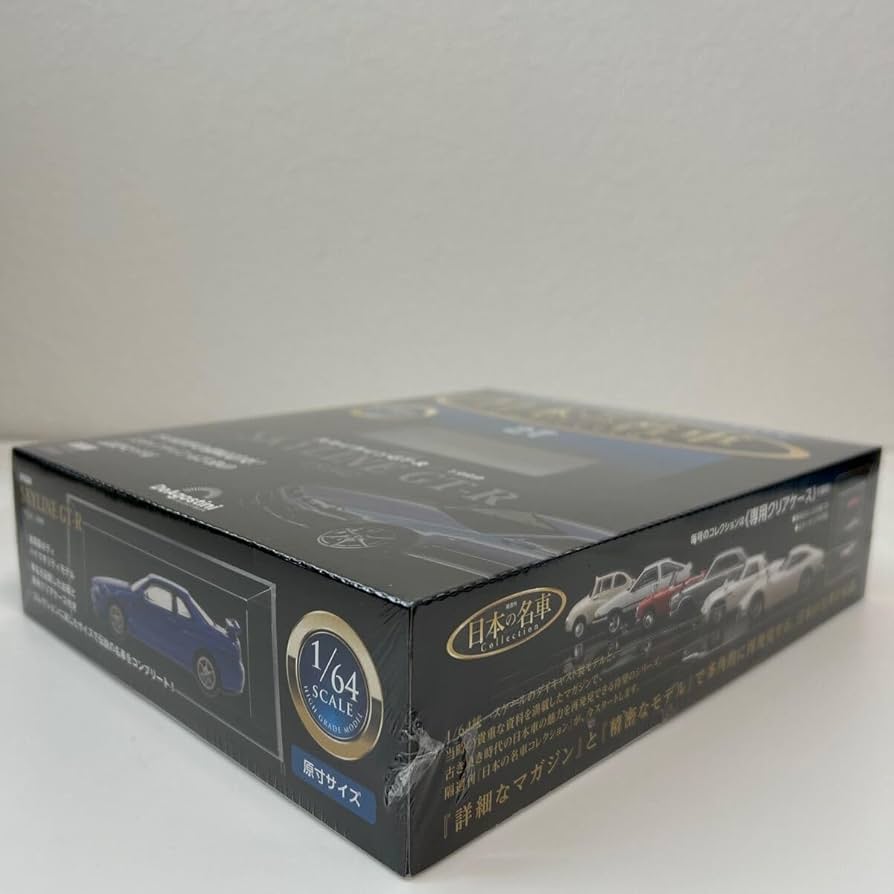 Amazon | デアゴスティーニ 日本の名車コレクション 1/64#27